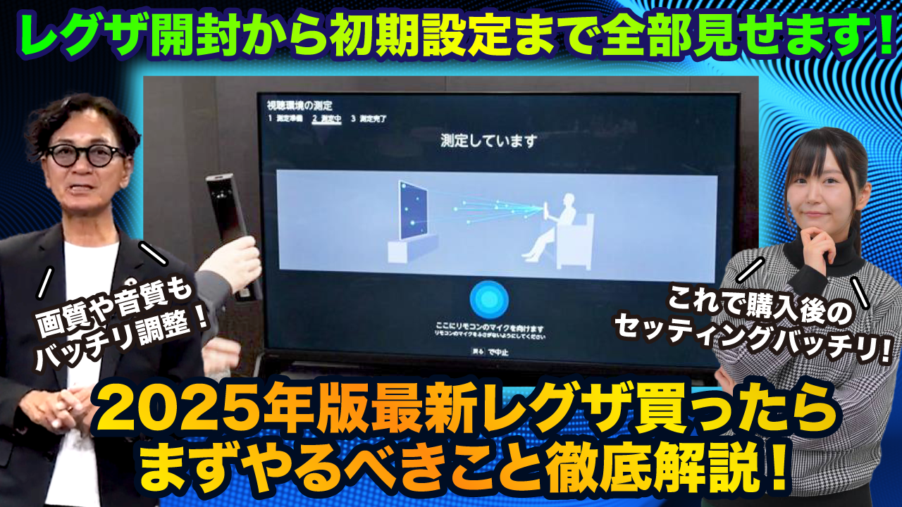 PJ】REGZA テレビ（他の方はご購入ご遠慮願います） PJ様専用】REGZA